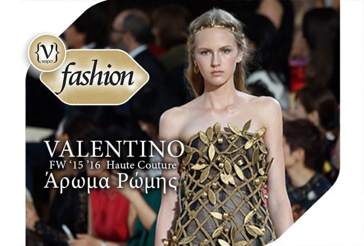 Valentino FW '15 '16 Haute Couture