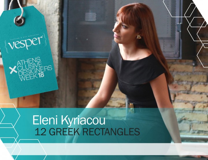 12 Greek Rectangles