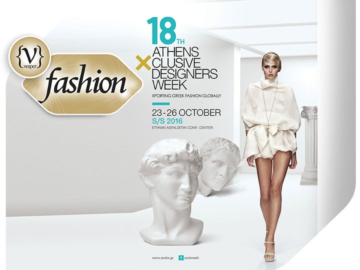 18η Athens Xclusive Designers Week