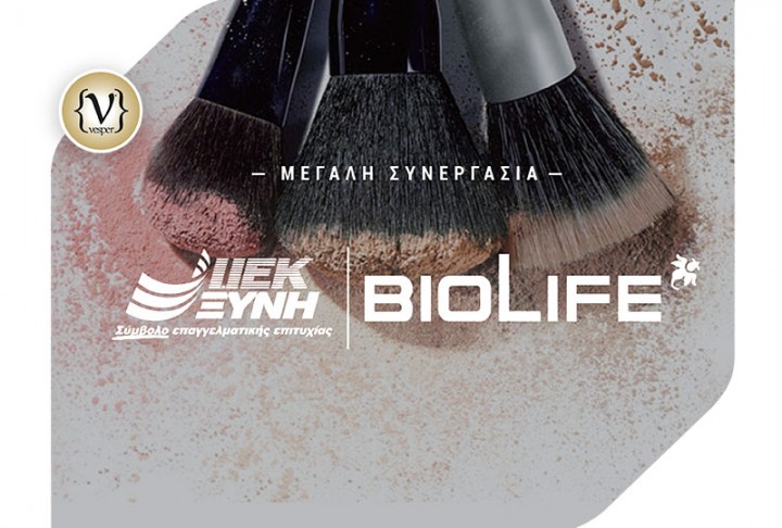 BIOLIFE & ΙΕΚ ΞΥΝΗ