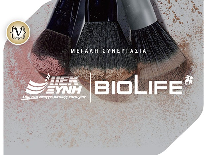 BIOLIFE & ΙΕΚ ΞΥΝΗ