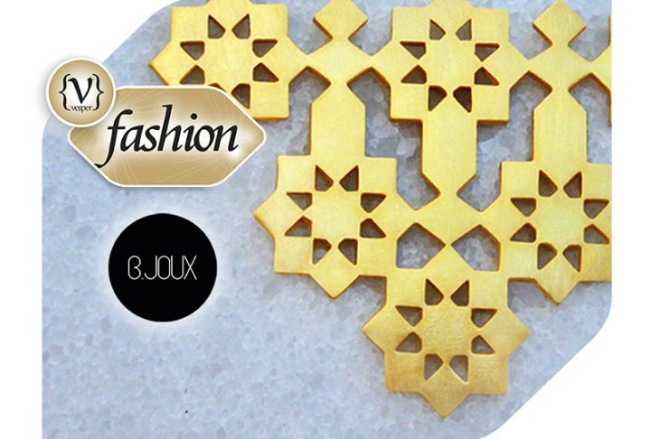 Ένα B.JOUX και για μένα παρακαλώ!