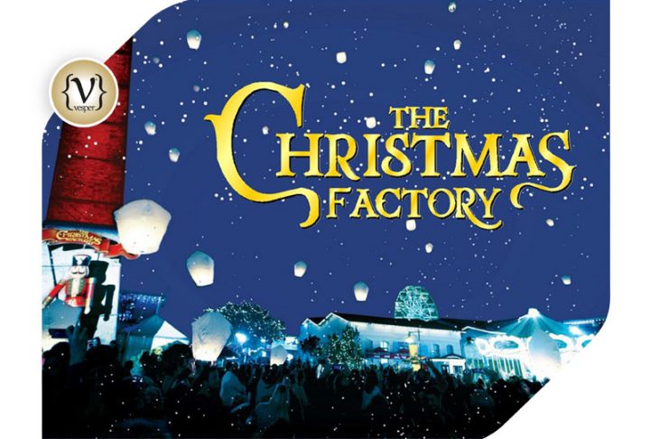 Το «Christmas Factory» ανοίγει τις πύλες του!