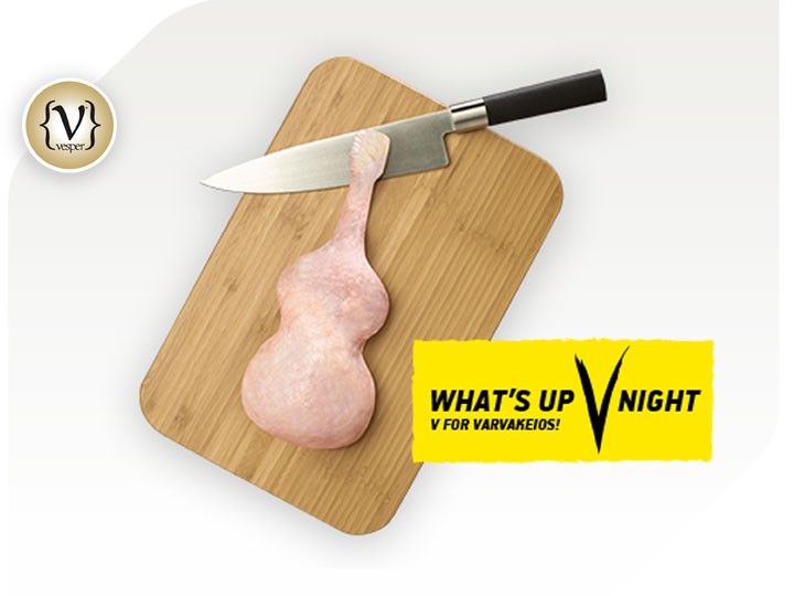 What’s up V Night at Varvakeios