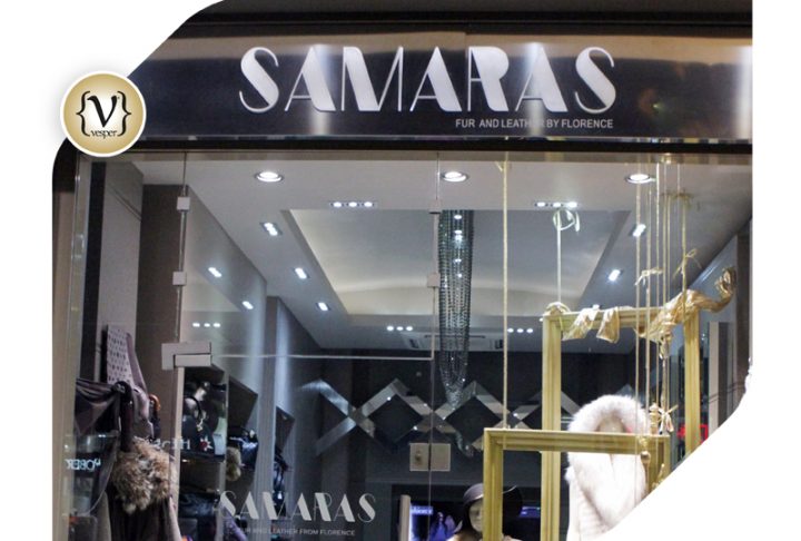 Samaras Furs υπέρ του «Είμαι Εδώ»