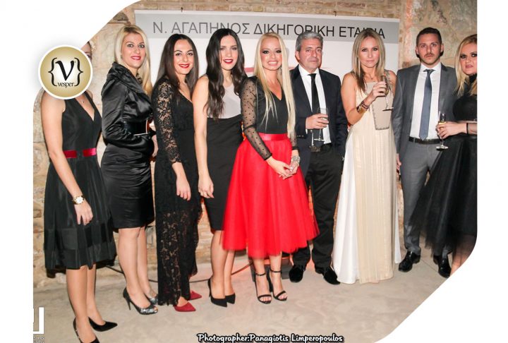 Agapinos Law Firm Party