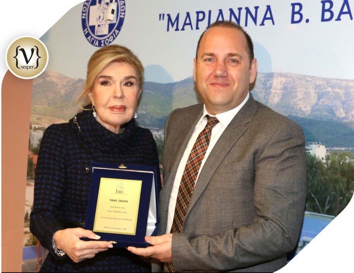 Η Ελπίδα βραβεύει την Προσφορά