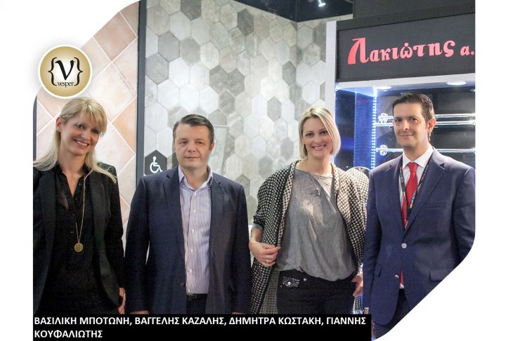 Νέο Τμήμα Hotel Concepts από την εταιρεία Λακιώτης