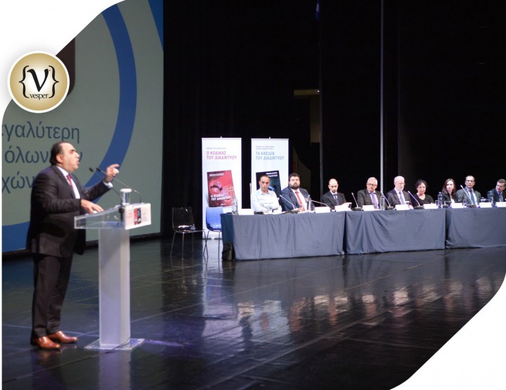 «Ο κώδικας του Διαδικτύου» και «Τα κλειδιά του Διαδικτύου»