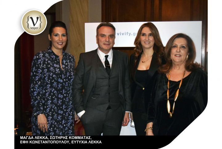 Party VIVIFY στο BALTHAZAR