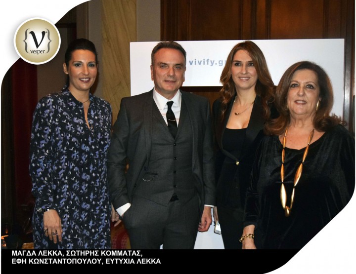 Party VIVIFY στο BALTHAZAR