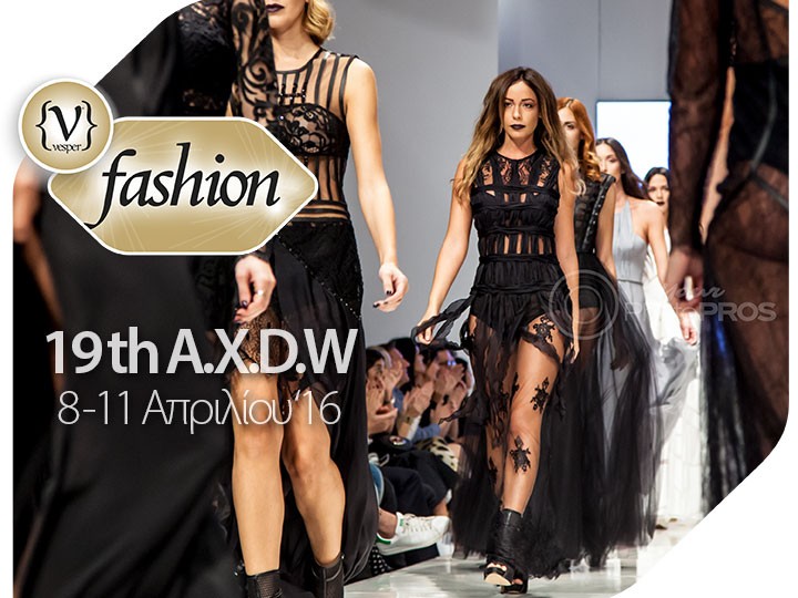 19th AXDW Coming soon