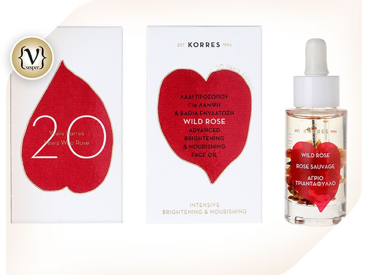 20 Χρόνια Άγριο Τριαντάφυλλο