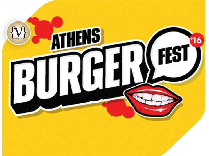 Το 1ο Athens Burger Fest '16 τον Μάιο!