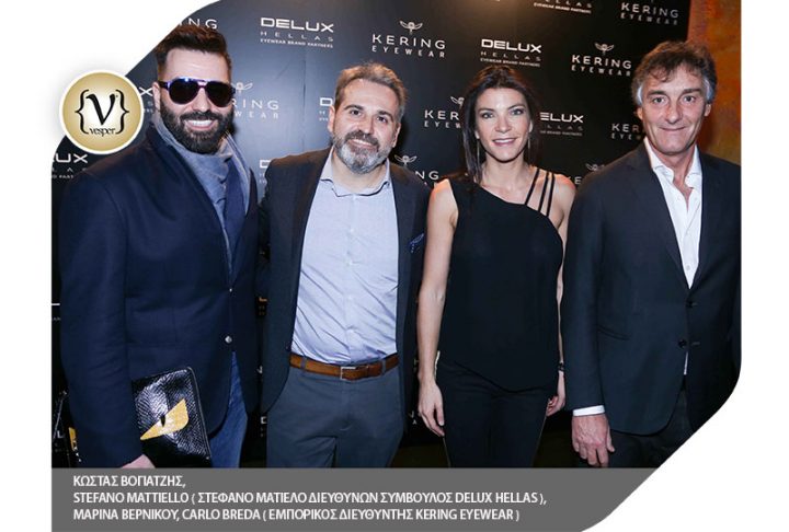 Συνεργασία Delux Hellas & Kering