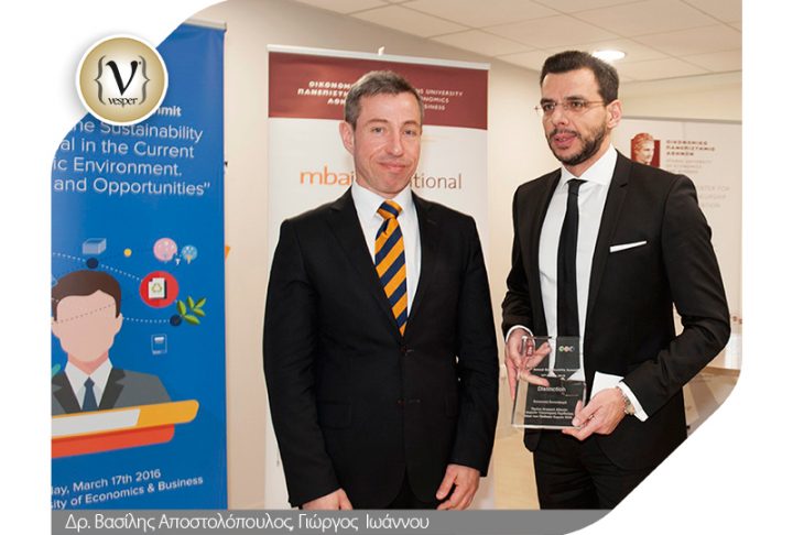 Τιμητική διάκριση για τον Όμιλο Ιατρικού Αθηνών