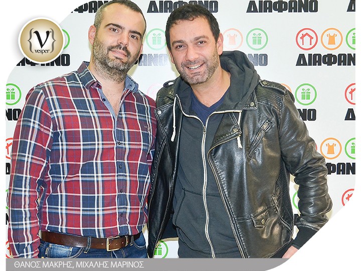 Ο Μαρίνος στο Διάφανο