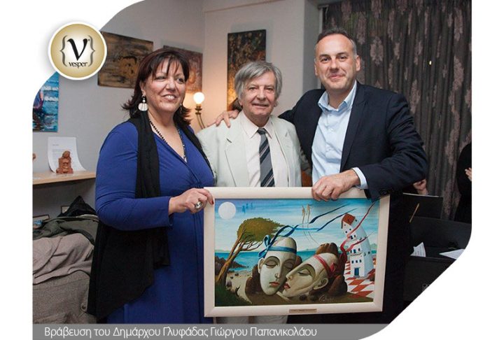 Coctail Party για την έκθεση στο Καλλιτεχνόραμα