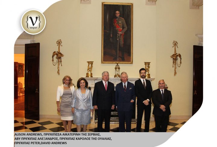 Ο Κάρολος της Ουαλίας στο παλάτι στο Βελιγράδι