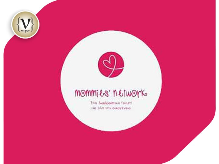 Ημερίδα Mommies Network!