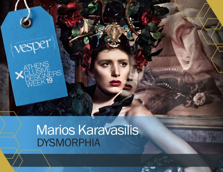 Marios Karavasilis - DYSMORPHIA