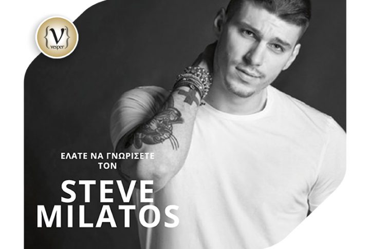 O Steve Milatos στα Tezenis