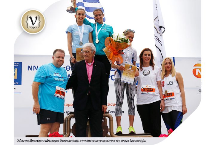 Διεθνείς Μαραθώνιος 