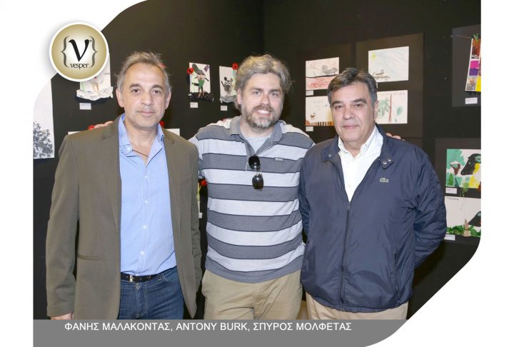 Η τέχνη συναντά την φαντασία