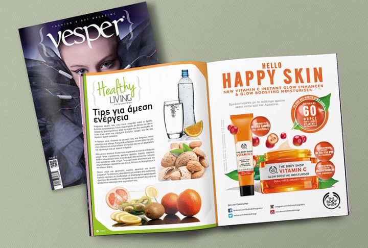 Tips για άμεση ενέργεια