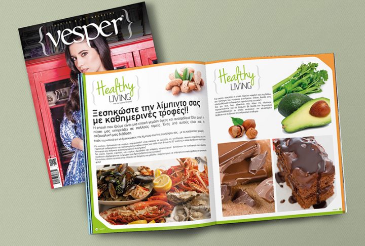 Ξεσηκώστε την Libito με τις τροφές