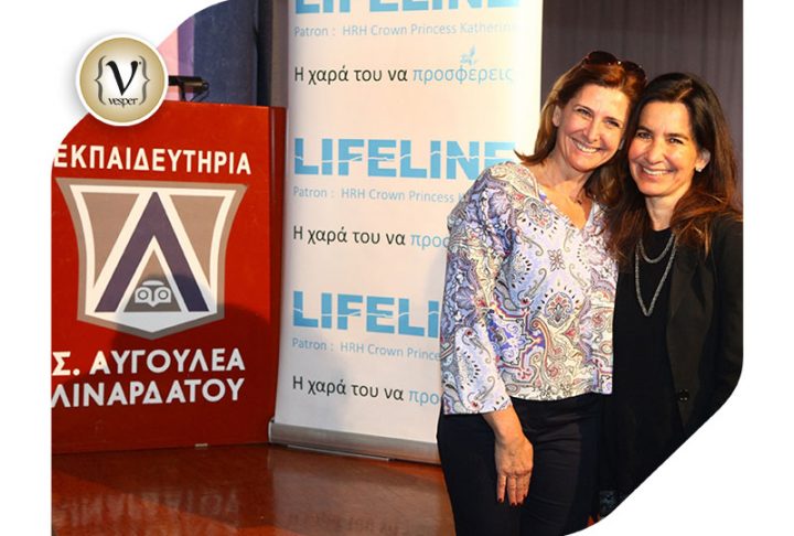 Φιλανθρωπική παράσταση από το Lifeline Hellas