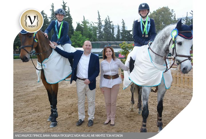 Ride with your heart, Ride for MDA Ελλάς