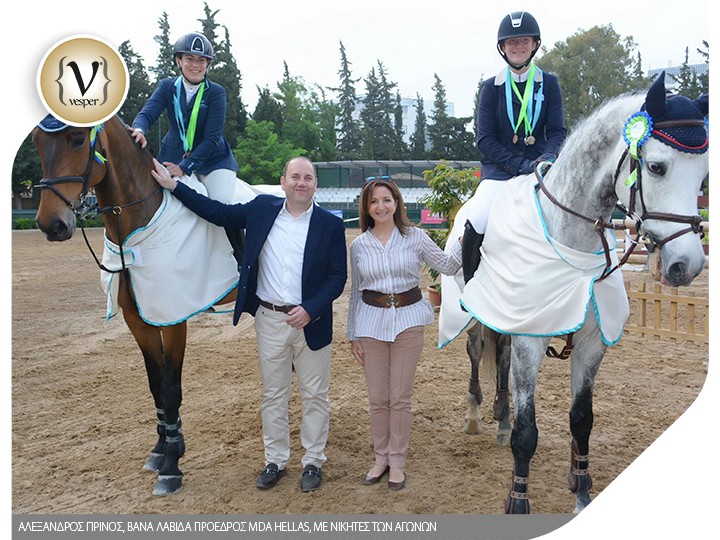 Ride with your heart, Ride for MDA Ελλάς