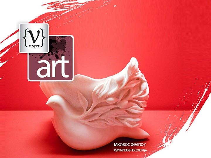 Έκθεση εμπνευσμένη από την Ολυμπιακή Φλόγα