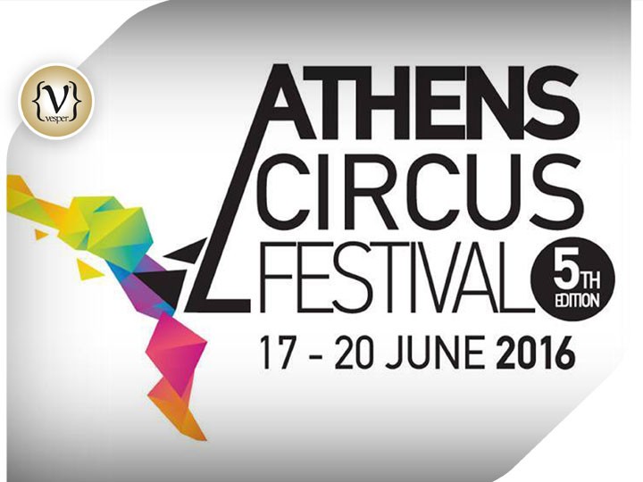 5o Athens Circus Festival 17-20 Ιουνίου
