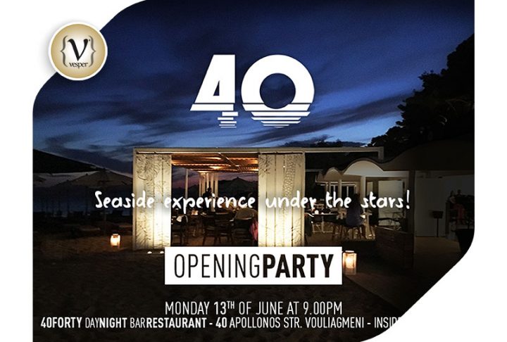 Opening Party για το 