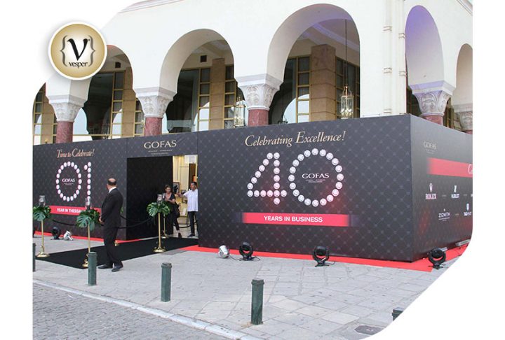 Διπλή γιορτή για τα κοσμηματοπωλεία Gofas