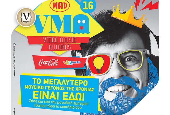 Mad Video Music Awards 2016 