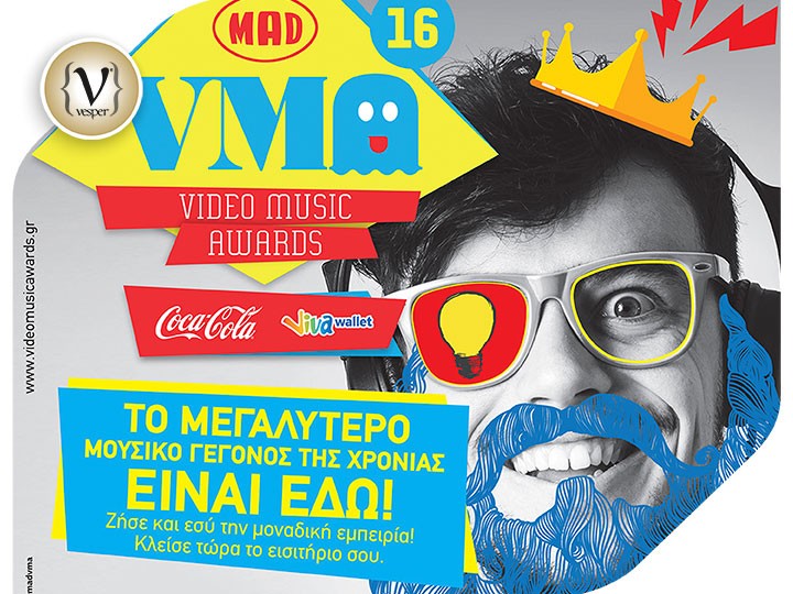 Mad Video Music Awards 2016 