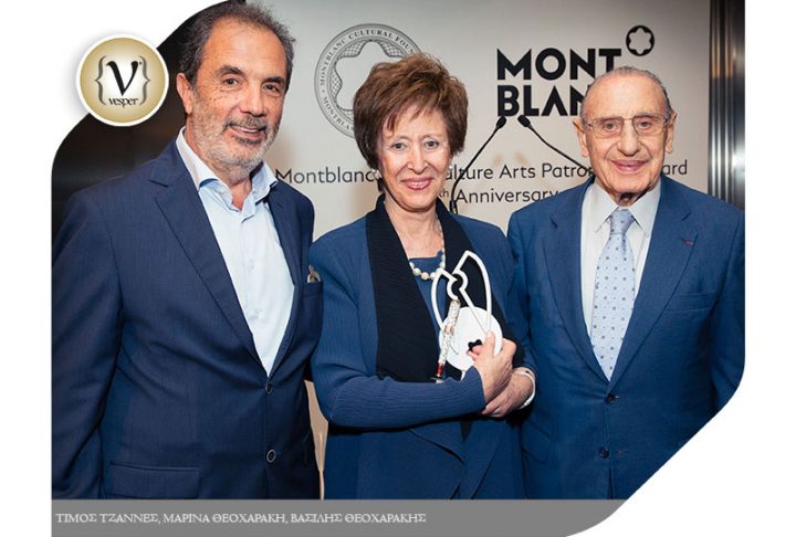 25ο Montblanc de la Culture Arts Patronage Award 