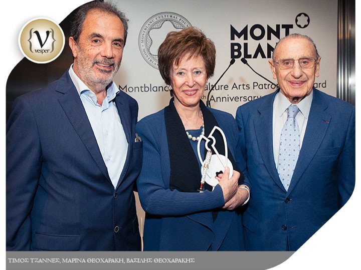 25ο Montblanc de la Culture Arts Patronage Award 