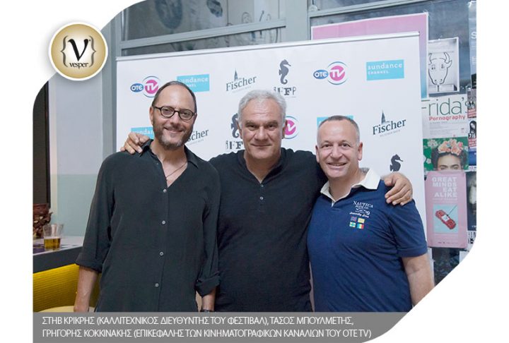 6ο Διεθνές Φεστιβάλ Κινηματογράφου