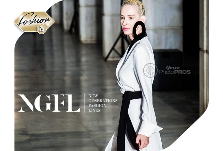Το Fashion Show της 1ης New Generations Fashion Lines