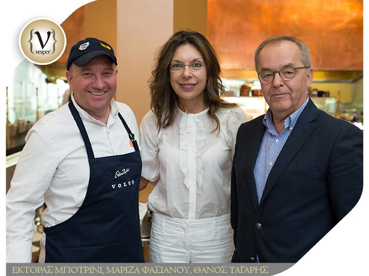 Λαμπερό δείπνο στο Νεράντζι