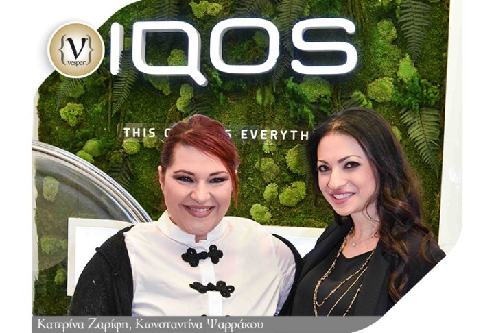 Αδάμ και Ζαρίφη στο IQOS του The Mall Athens