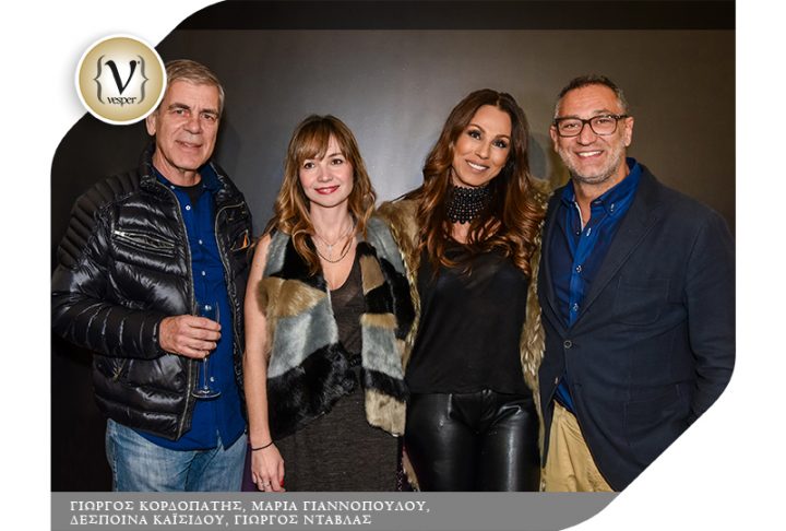 Συνάντηση στο κέντρο αισθητικής 