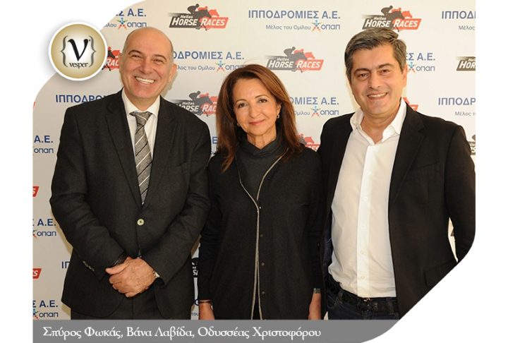 Η ‘’Ιπποδρομίες ΑΕ’’ του ΟΠΑΠ υποστηρίζουν το  σωματείο MDA Hellas