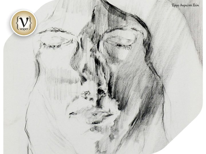 Εγκαίνια για την ομαδική έκθεση 