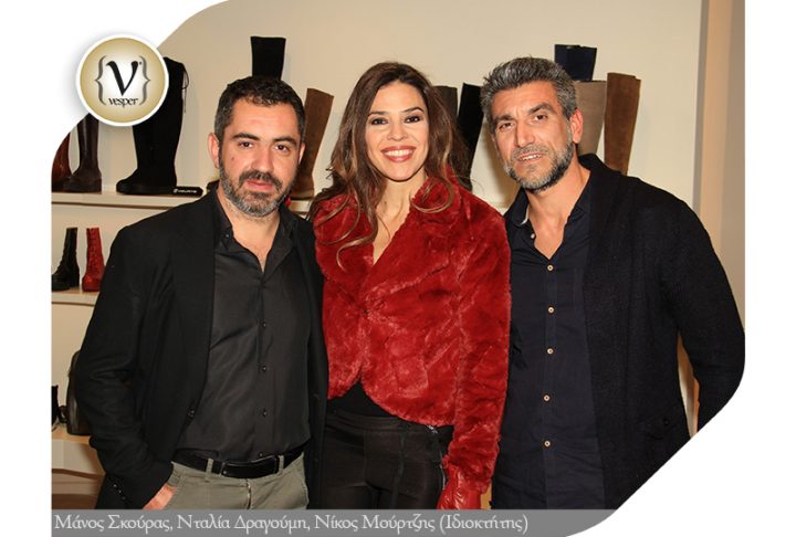 Πλήθος επωνύμων στο κατάστημα Mourtzi στην Ερμού