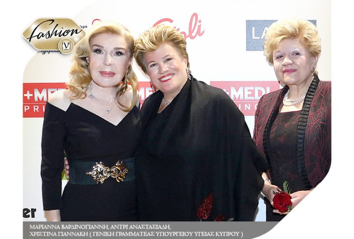 Χριστουγεννιάτικο δείπνο Ελπίδας & Ζωής